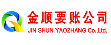 涉县讨债公司